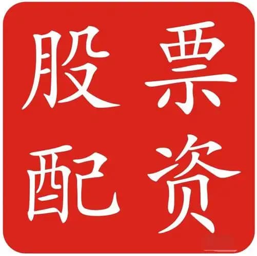 佳成网:配资公司10大排名-美越贸易协议解读：如何理解40%转运关税？零关税又意味着什么？
