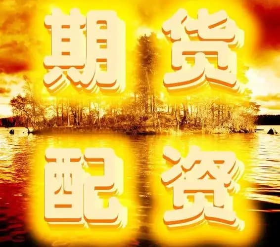 胜亿优配:正规配资平台有哪些-加仓超3%！最新陆股通持股曝光 这20股亮了