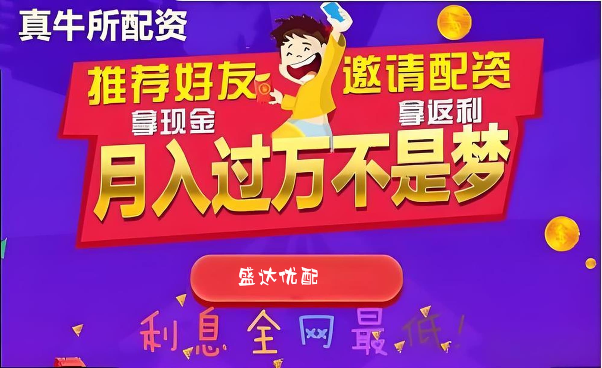 配资658:正规股票配资开户-农行逆袭登顶！一图了解：谁是近年“A股市值之王”