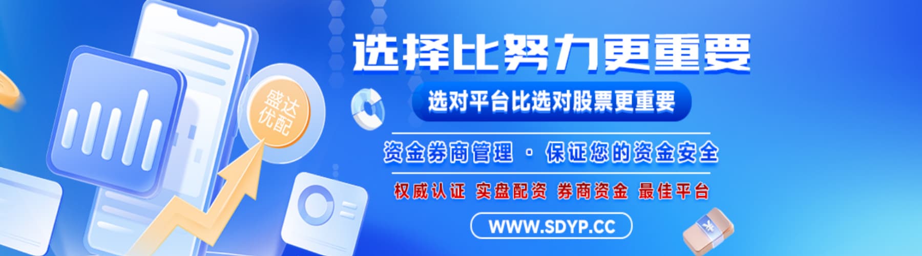 凯狮配资